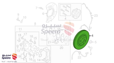 هوب امامي