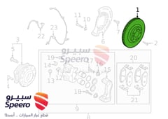 صورة القطعة