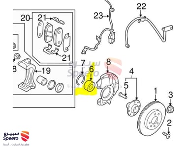 رمان كفر امامي - 51720H8000