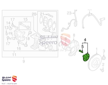فلنجة امامي - 517501J000