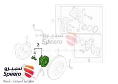 صورة القطعة