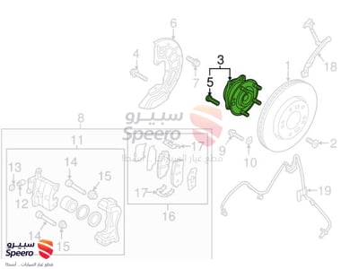 فلنجة امامي - 51750C1000