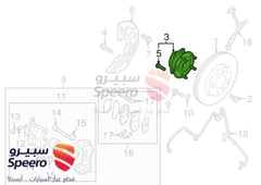 Part Image