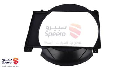 هواية رديتر ( اطار المروحة )