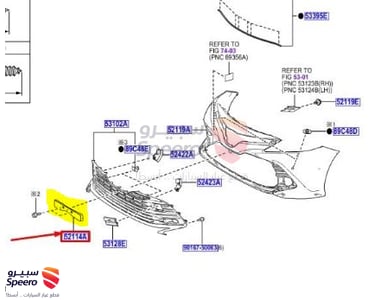 قاعدة لوحة امامي - 5211433430