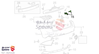 Rear Left Bumper Support
