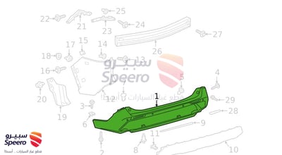 صدام خلفي