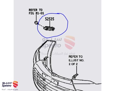عظمة صدام امامي يمين - 5253506200