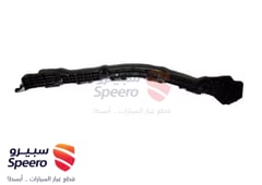 صورة القطعة