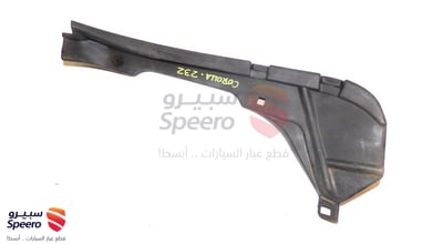 بطانة رفرف خلفي يسار