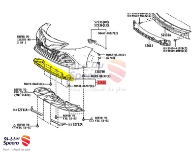 بطانة مكينة أماميه - 5261833060