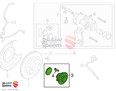 فلنجة خلفي - 527103X000