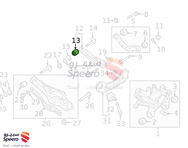 جلبة ذراع مقص خلفي - 52740D4500