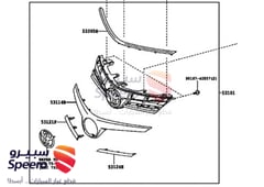 Part Image