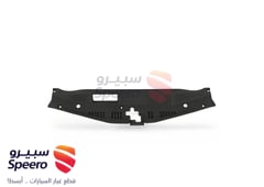 صورة القطعة