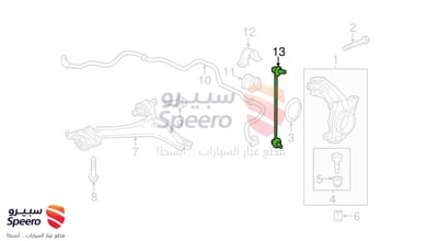 Left Front Stabilizer Bar Bolt