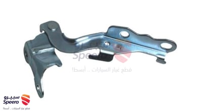 مفصلة كبوت يسار