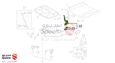 Front Stabilizer Bar Bolt