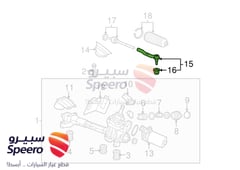 صورة القطعة