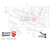 صورة القطعة