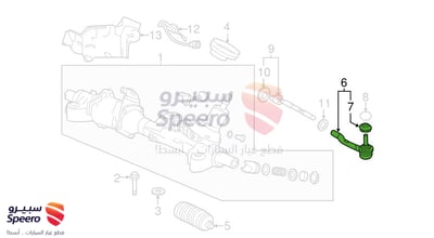 ذراع دركسون خارجي يسار