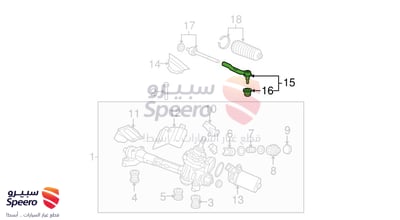 ذراع دركسون خارجي يسار
