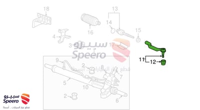 ذراع دركسون خارجي يسار