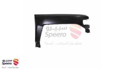 رفرف امامي يمين