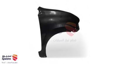 رفرف امامي يمين