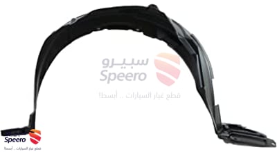 بطانة رفرف امامي يسار