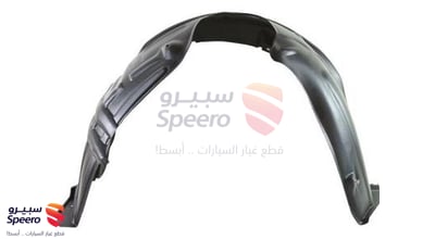 بطانة رفرف امامي يسار