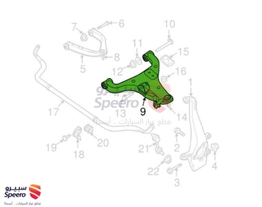 Front Right Lower Control Arm - 545009CD0D