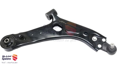 Front Right Lower Control Arm