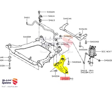 مقص امامي يسار تحت - 545014CA0A