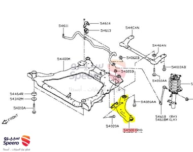 Front Left Lower Control Arm - 545014CA0ATT