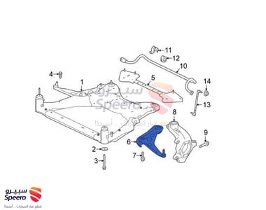 Front Left Lower Control Arm - 545016CA0A