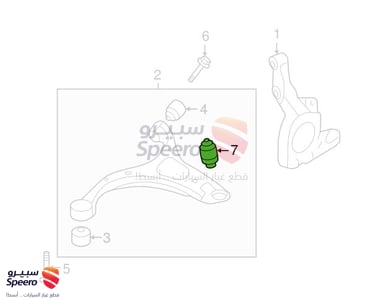 Ball Joint Assembly-Lower Arm - 545303J000