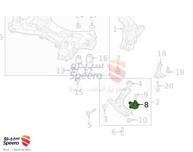 ركبة مقص تحت - 54530D3000