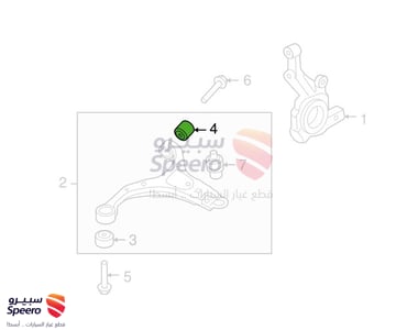 Arm Bush F,down - 545502P000