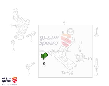 جلبة مقص امامي تحت صغير - 54551E6100