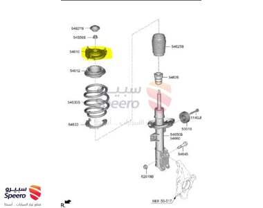 كرسي مساعد امامي - 54610L1000
