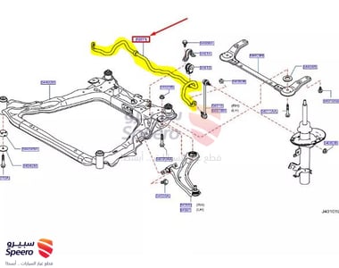 ذراع عمود توازن امامي - 546114CE0A