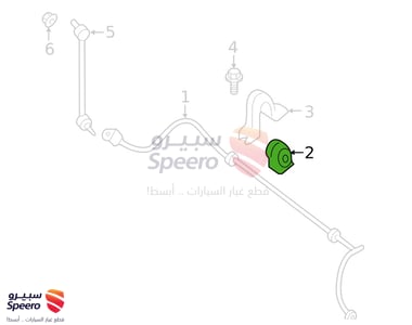 جلدة عمود توازن امامي - 546139NR0A