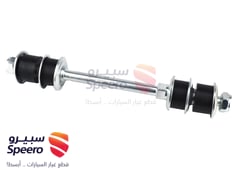 صورة القطعة