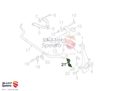 مسمار عمود توازن امامي - 546187S000