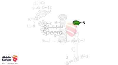 ربلة ياي أمامي تحت يمين