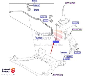 مسمار عمود توازن امامي - 54830N9000