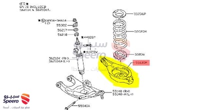 Rear Lower Control Arm