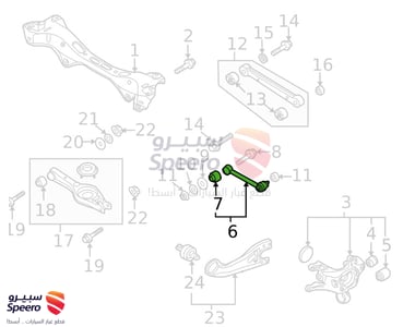 Rear Stabilizer Bar Link - 552502S100