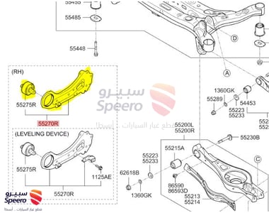 مقص خلفي يمين تحت - 55280D4220
